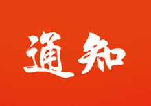 W020160916700194563026.jpg